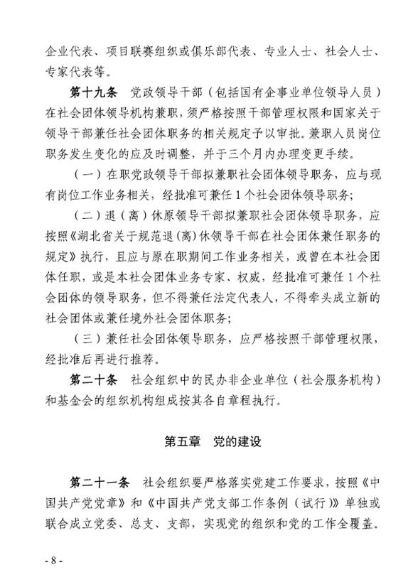 沙巴体育
