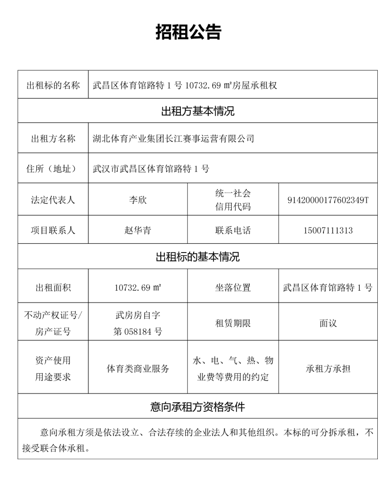 沙巴体育